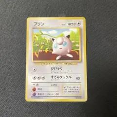 2026年最新】すぐわかるポケモンカードの遊びかたの人気アイテム