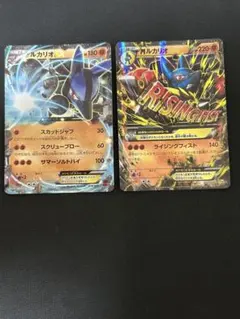 ルカリオEX MMB MマスターデッキビルドBOX パワースタイル 018/049