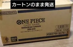 2026年最新】カートン ワンピースカードの人気アイテム - メルカリ