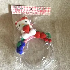 レア‼️ キティ サンリオタオルハンガー フルーツ ぬいぐるみ レトロ