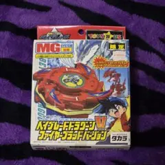 2026年最新】ベイブレードドラグーンvの人気アイテム - メルカリ