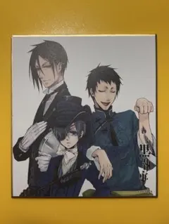 2026年最新】劉 黒執事の人気アイテム - メルカリ