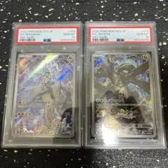 2026年最新】レシラム ゼクロム 連番の人気アイテム - メルカリ