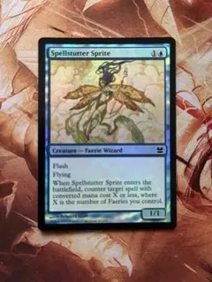 2026年最新】呪文づまりのスプライトの人気アイテム - メルカリ