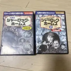 2026年最新】名探偵ホームズ dvd-boxの人気アイテム - メルカリ