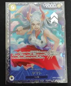 2026年最新】op04-112の人気アイテム - メルカリ