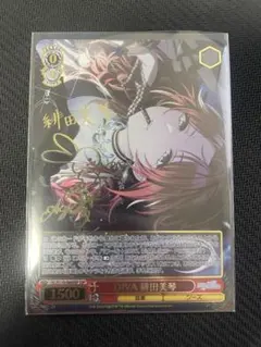 2026年最新】DiVA 緋田美琴の人気アイテム - メルカリ