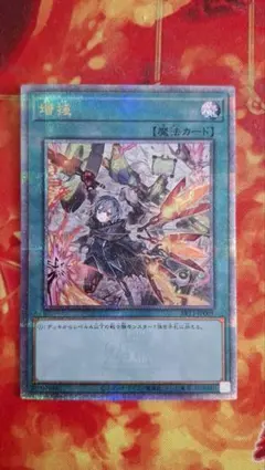 2026年最新】増援 25の人気アイテム - メルカリ