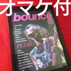 2026年最新】アユニ ポスターの人気アイテム - メルカリ