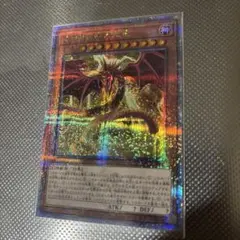 2026年最新】オシリスの天空竜 25th 未開封の人気アイテム - メルカリ