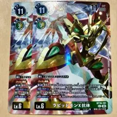 2026年最新】ラピッドモンX抗体の人気アイテム - メルカリ