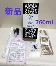 2026年最新】パーリーデュー 白髪カモフラージュの人気アイテム - メルカリ