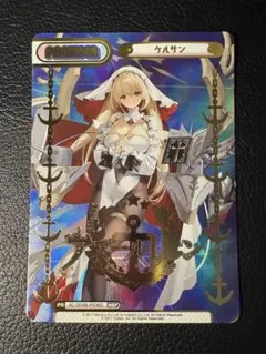 2026年最新】アズールレーン reバースの人気アイテム - メルカリ