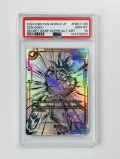 2026年最新】孫悟空 パラレル psa10の人気アイテム - メルカリ