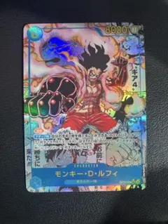 2026年最新】ルフィ コミパラ op11の人気アイテム - メルカリ