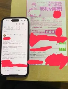 未開封】ポケモンカード インフェルノX 2BOX シュリンク無しペリペリ