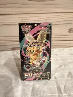 2026年最新】メガドリームボックスの人気アイテム - メルカリ