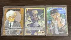 2026年最新】降谷 カードの人気アイテム - メルカリ