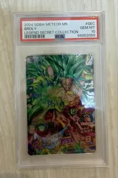 2026年最新】h8-sec ブロリーの人気アイテム - メルカリ