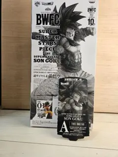 2026年最新】超サイヤ人4 smspの人気アイテム - メルカリ