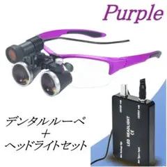 2026年最新】歯科 ルーペの人気アイテム - メルカリ