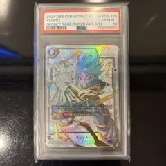 2026年最新】ベジット SCR psa10の人気アイテム - メルカリ