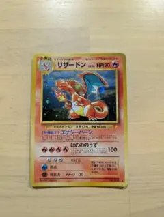 リザードン：とりかえっこプリーズキャンペーン20th PROMO XYシリーズ