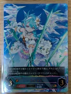 2026年最新】シャドウバース シェフィ URの人気アイテム - メルカリ