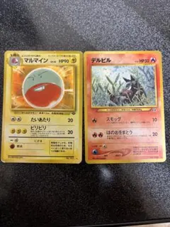 デルビルLV.22 ☆ 拡張パック第2弾 遺跡をこえて… - メルカリ