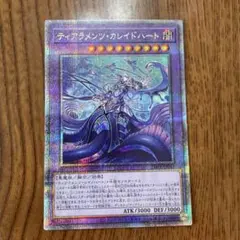 2026年最新】ティアラメンツの人気アイテム - メルカリ