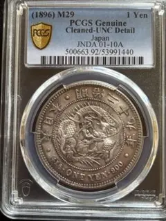 1859年Aプロイセン フリードリヒ・ヴィルヘルム4世銀貨 PCGS認証