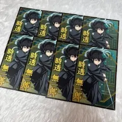 2026年最新】無一郎 ポストカードの人気アイテム - メルカリ