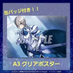 2026年最新】ユージ 缶バッジの人気アイテム - メルカリ