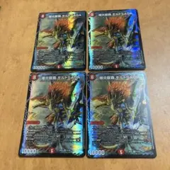 2026年最新】龍覇爆炎の人気アイテム - メルカリ