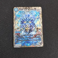 2026年最新】シャコガイルの人気アイテム - メルカリ