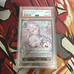 2026年最新】鬼ポップ 百鬼あやめの人気アイテム - メルカリ