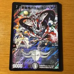 2026年最新】デーモンコマンド デッキの人気アイテム - メルカリ