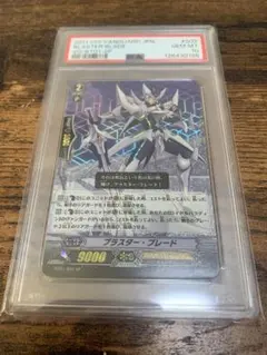 2026年最新】SP ブラスター・ブレードの人気アイテム - メルカリ