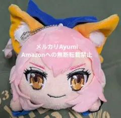 2026年最新】玉藻の前 ぬいぐるみの人気アイテム - メルカリ