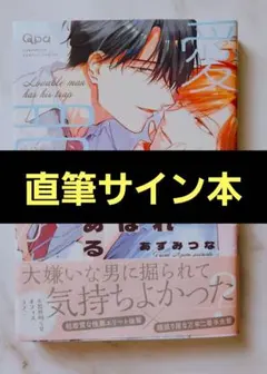 2026年最新】断捨離！プロフィール読んで下さいの人気アイテム - メルカリ
