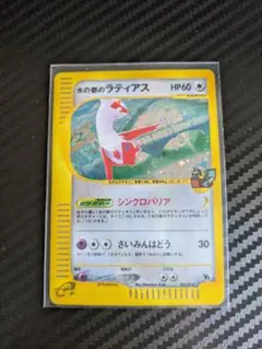 2026年最新】ポケモンカードe 劇場限定VSパックの人気アイテム - メルカリ