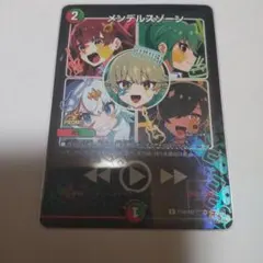 2026年最新】メンデルスゾーン ドラゴン娘の人気アイテム - メルカリ