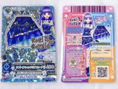 2026年最新】サファイアシャンデリアの人気アイテム - メルカリ