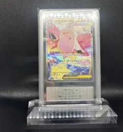 メガドリームex】カナリィ SR《gemix10-SILVER》 - メルカリ