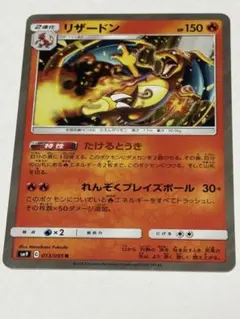 2026年最新】タッグボルトの人気アイテム - メルカリ