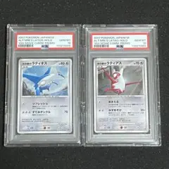 2026年最新】水の都のラティアス psa10の人気アイテム - メルカリ