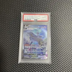 2026年最新】こくばバドレックスvmax csr psa10の人気アイテム - メルカリ