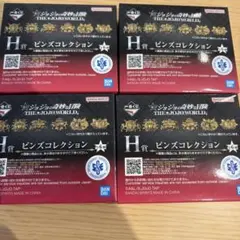 2026年最新】遊戯王 ピンズの人気アイテム - メルカリ