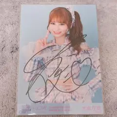 2026年最新】大場花菜 直筆の人気アイテム - メルカリ