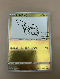 YU NAGABA ニンフィア プロモ 長場雄 psa9 - メルカリ